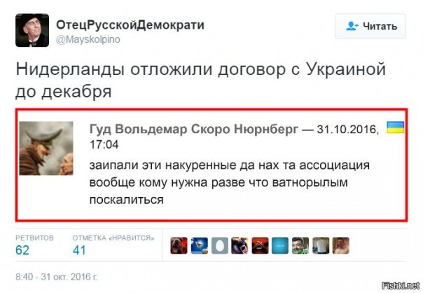 "Мыздобулы" в картинках. Смешных и не очень... 1-11-2016 "Мыздобулы" в картинках. Смешных и не очень... 1-11-2016