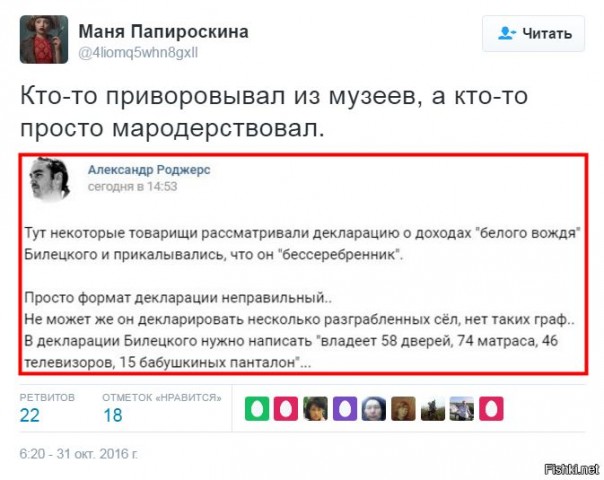 "Мыздобулы" в картинках. Смешных и не очень... 1-11-2016 "Мыздобулы" в картинках. Смешных и не очень... 1-11-2016