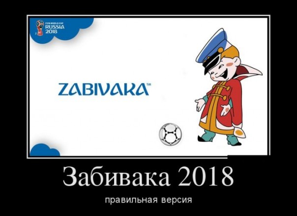 "Мыздобулы" в картинках. Смешных и не очень... 1-11-2016 "Мыздобулы" в картинках. Смешных и не очень... 1-11-2016