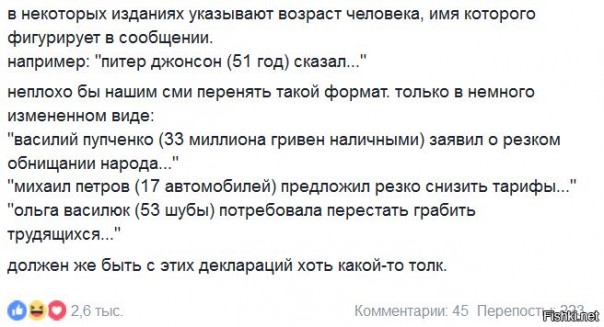 "Мыздобулы" в картинках. Смешных и не очень... 1-11-2016 "Мыздобулы" в картинках. Смешных и не очень... 1-11-2016