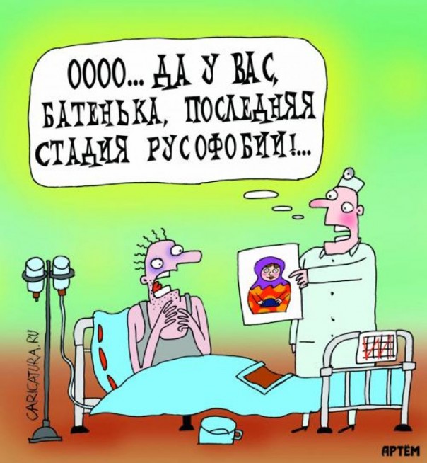 Русская рулетка в Прибалтике Русская рулетка в Прибалтике