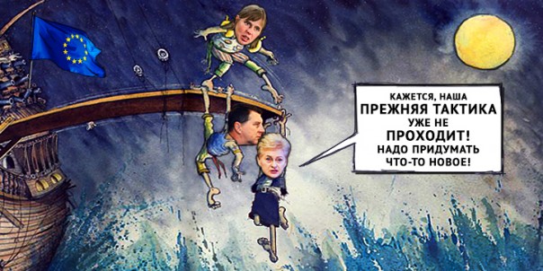 Русская рулетка в Прибалтике Русская рулетка в Прибалтике