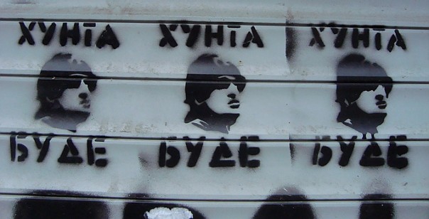 Отвращение и злость. Поездка из Донецка в Харьков и обратно