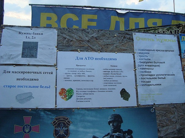 Отвращение и злость. Поездка из Донецка в Харьков и обратно