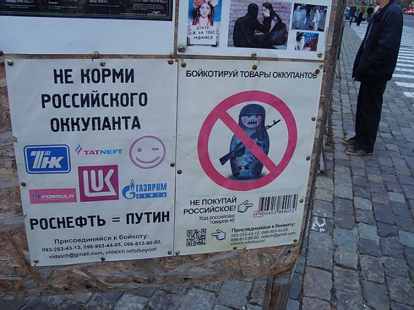 Отвращение и злость. Поездка из Донецка в Харьков и обратно