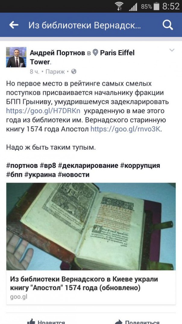 Лев Щаранский. Життя по-новому Лев Щаранский. Життя по-новому