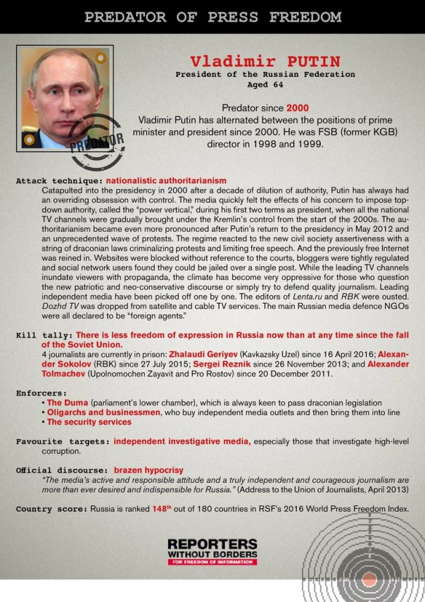 Путин без границ. Юлия Витязева Путин без границ. Юлия Витязева