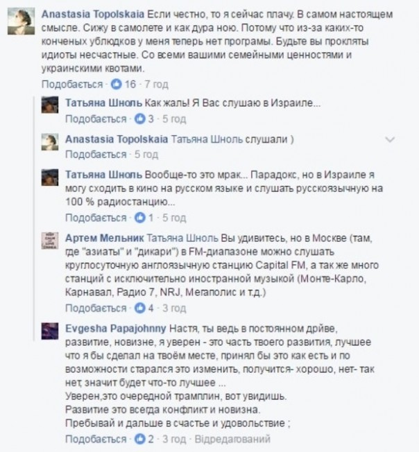 Украинец Ганапольский отказался ругать Путина по-украински - "патриоты" предлагают: чемодан, вокзал, Россия Украинец Ганапольский отказался ругать Путина по-украински - "патриоты" предлагают: чемодан, вокзал, Россия