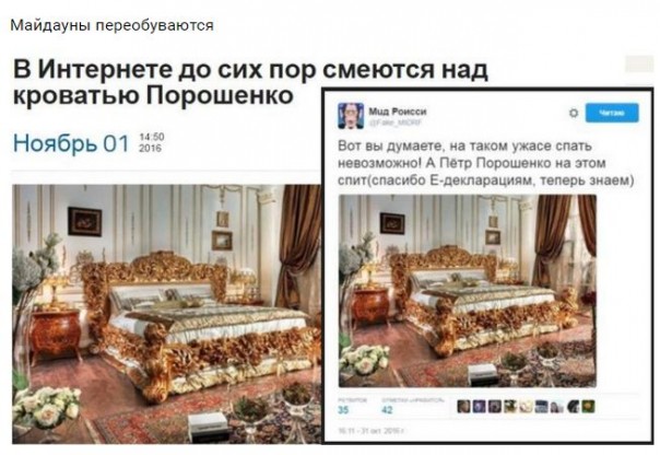 "Мыздобулы" в картинках. Смешных и не очень... 2-11-2016