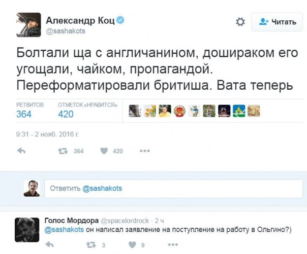 "Мыздобулы" в картинках. Смешных и не очень... 2-11-2016