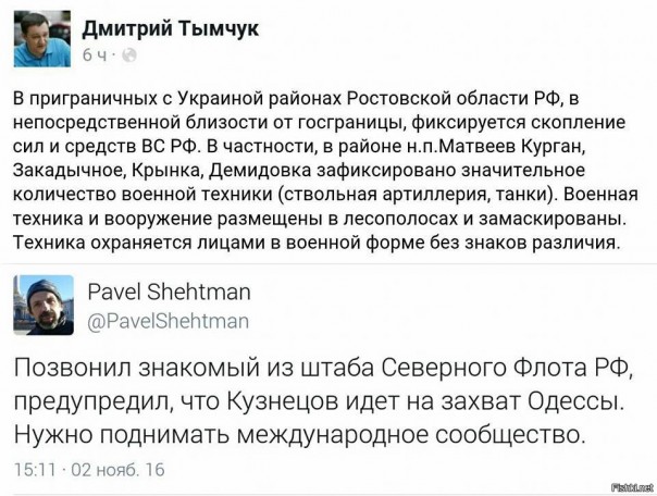 "Мыздобулы" в картинках. Смешных и не очень... 2-11-2016