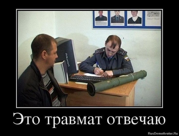 "Мыздобулы" в картинках. Смешных и не очень... 2-11-2016