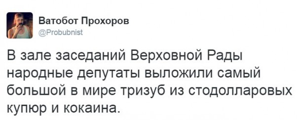 "Мыздобулы" в картинках. Смешных и не очень... 2-11-2016