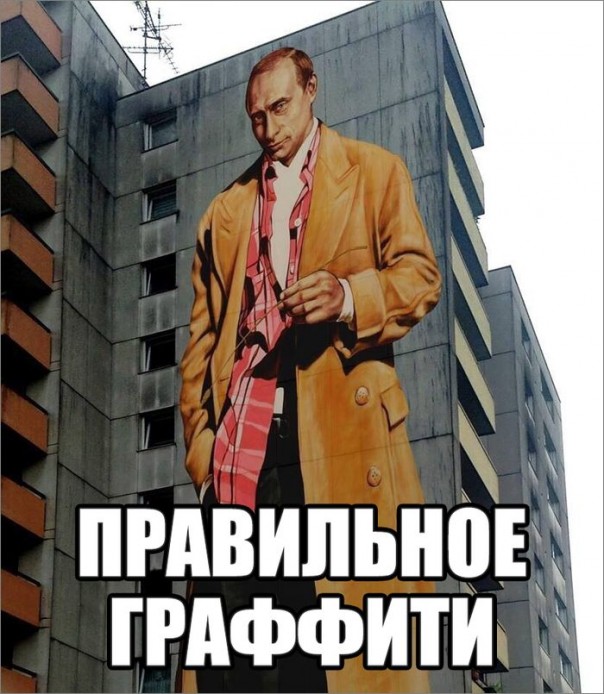 "Мыздобулы" в картинках. Смешных и не очень... 2-11-2016