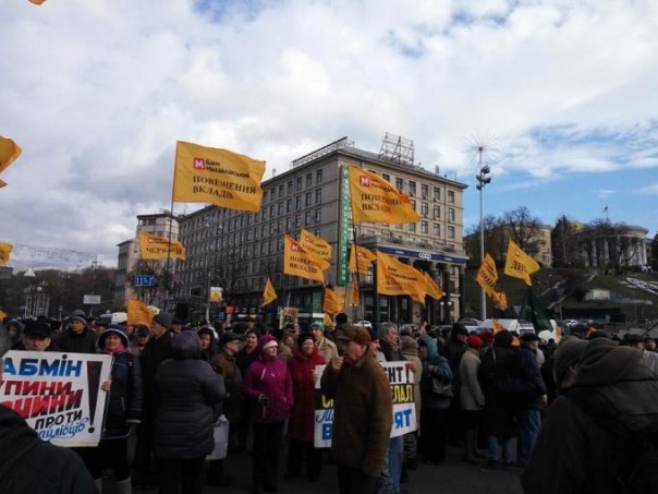 Украинская национальная забава "Панду геть!": Обманутые вкладчики банков перекрыли центральную улицу Киева