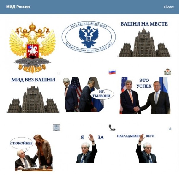 МИД России выпустил стикеры для Telegram c Лавровым и Керри