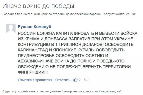 "Мыздобулы" в картинках. Смешных и не очень... 3-11-2016