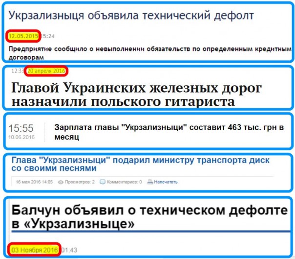 "Мыздобулы" в картинках. Смешных и не очень... 3-11-2016