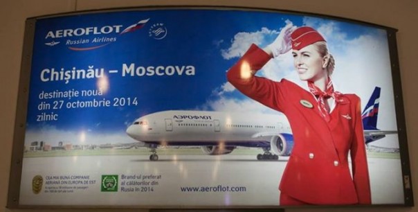 Триллер в аэропорту Кишинёва: За попыткой ареста спикера Приднестровья может стоять Шевчук Триллер в аэропорту Кишинёва: За попыткой ареста спикера Приднестровья может стоять Шевчук