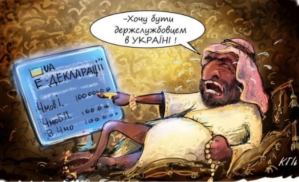 Дегенераты. Добро пожаловать в лагерь террористических государств