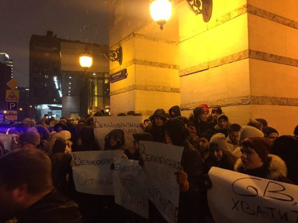 Посольство Британии в Москве осадили сотни протестующих