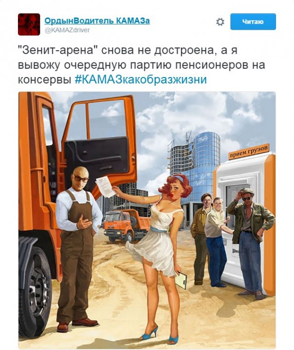 "Мыздобулы" в картинках. Смешных и не очень... 4-11-2016