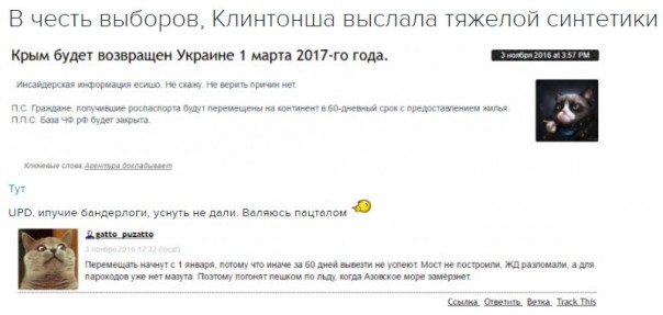 "Мыздобулы" в картинках. Смешных и не очень... 4-11-2016