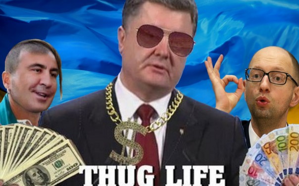 На  Украине опять готовы скакать глядя как жиреют власть имущие.