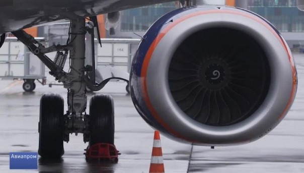 "Авиапром" от 5 ноября 2016 года