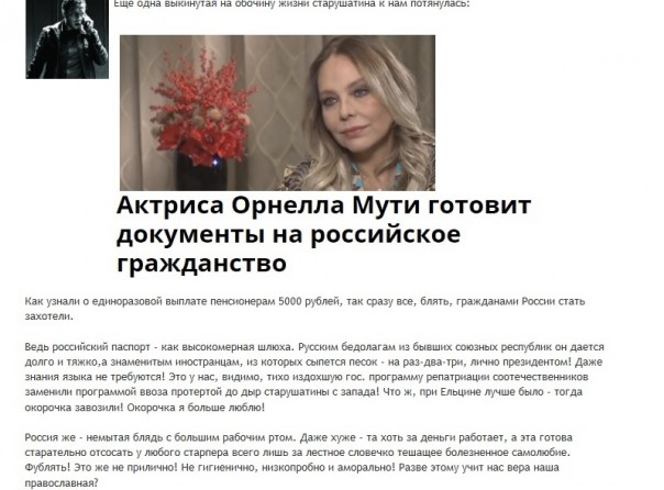 Андрей Ваджра. Психоаналитический портрет российского либерала