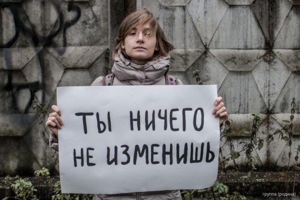 Андрей Ваджра. Психоаналитический портрет российского либерала