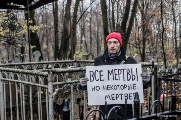 Андрей Ваджра. Психоаналитический портрет российского либерала