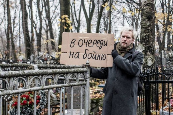 Андрей Ваджра. Психоаналитический портрет российского либерала