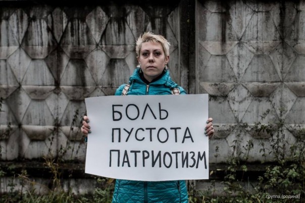 Андрей Ваджра. Психоаналитический портрет российского либерала