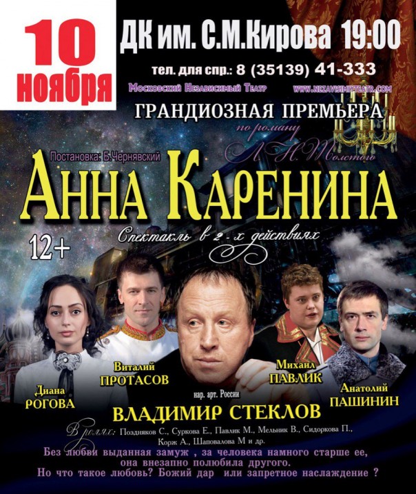 Нацистская мразь Анатолий Пашинин на заработках в России! Нацистская мразь Анатолий Пашинин на заработках в России!