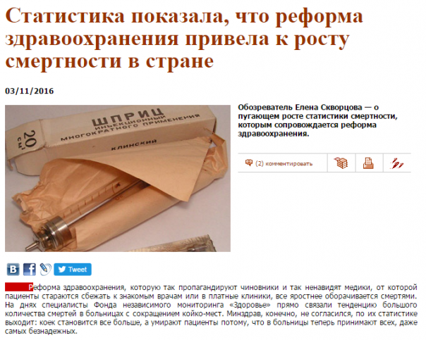 Птичья статистика Елены Скворцовой Птичья статистика Елены Скворцовой