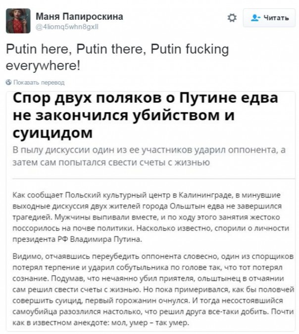 "Мыздобулы" в картинках. Смешных и не очень... 9-11-2016