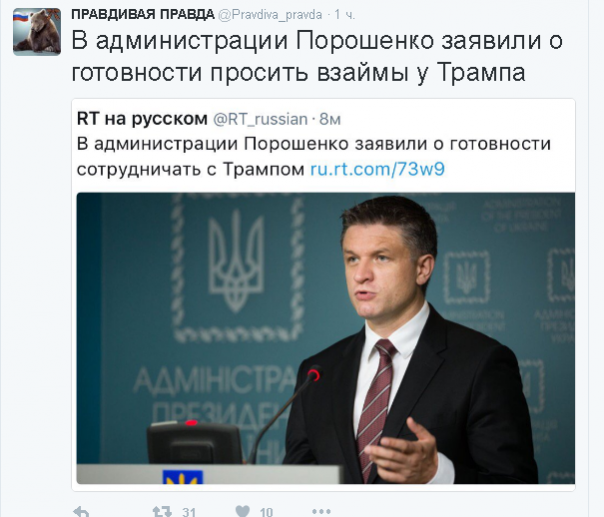 В администрации Порошенко заявили о готовности просить взаймы у Трампа