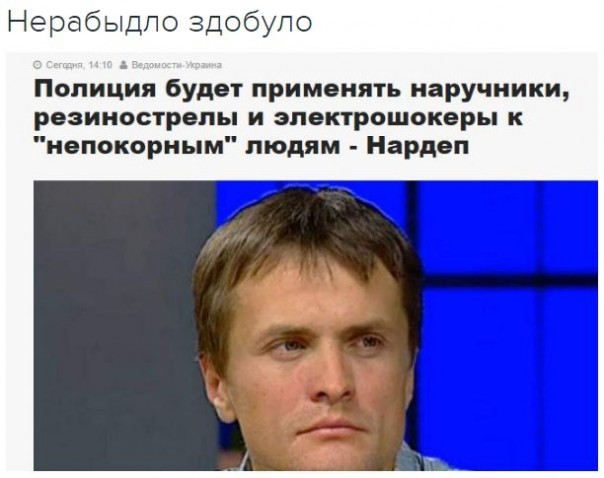 "Мыздобулы" в картинках. Смешных и не очень... 9-11-2016 (2) "Мыздобулы" в картинках. Смешных и не очень... 9-11-2016 (2)