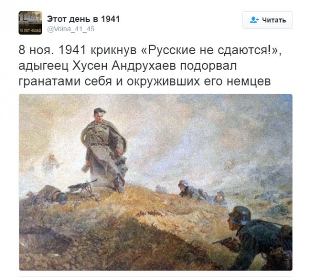 "Мыздобулы" в картинках. Смешных и не очень... 9-11-2016 (2) "Мыздобулы" в картинках. Смешных и не очень... 9-11-2016 (2)