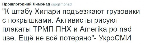 "Мыздобулы" в картинках. Смешных и не очень... 9-11-2016 (2) "Мыздобулы" в картинках. Смешных и не очень... 9-11-2016 (2)