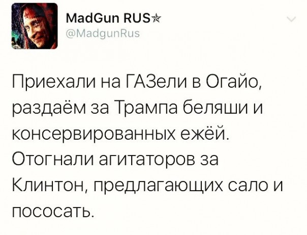 "Мыздобулы" в картинках. Смешных и не очень... 9-11-2016 (2) "Мыздобулы" в картинках. Смешных и не очень... 9-11-2016 (2)