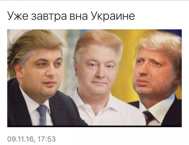 "Мыздобулы" в картинках. Смешных и не очень... 9-11-2016 (2) "Мыздобулы" в картинках. Смешных и не очень... 9-11-2016 (2)