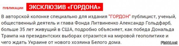 "Мыздобулы" в картинках. Смешных и не очень... 9-11-2016 (2) "Мыздобулы" в картинках. Смешных и не очень... 9-11-2016 (2)