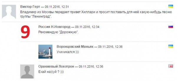 "Мыздобулы" в картинках. Смешных и не очень... 9-11-2016 (2) "Мыздобулы" в картинках. Смешных и не очень... 9-11-2016 (2)