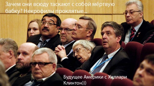 "Мыздобулы" в картинках. Смешных и не очень... 9-11-2016 (2) "Мыздобулы" в картинках. Смешных и не очень... 9-11-2016 (2)