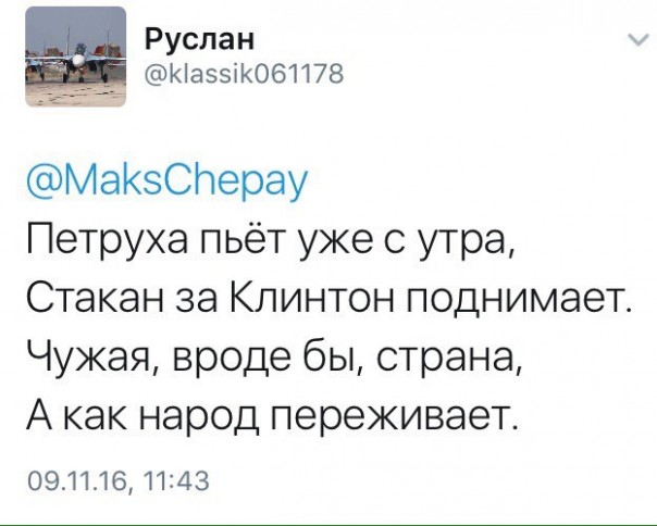 "Мыздобулы" в картинках. Смешных и не очень... 9-11-2016 (2) "Мыздобулы" в картинках. Смешных и не очень... 9-11-2016 (2)