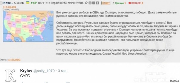 "Мыздобулы" в картинках. Смешных и не очень... 9-11-2016 (2) "Мыздобулы" в картинках. Смешных и не очень... 9-11-2016 (2)