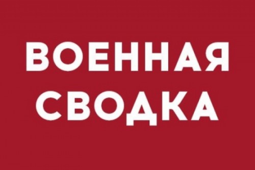 Военная сводка: ДНР обвиняет в обстреле Красногоровки Украину Военная сводка: ДНР обвиняет в обстреле Красногоровки Украину