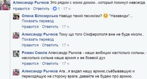 В день ареста украинских диверсантов в Севастополе у Яроша обещали антироссийское восстание в Крыму В день ареста украинских диверсантов в Севастополе у Яроша обещали антироссийское восстание в Крыму